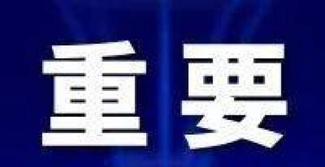 3月3日，油价将再次发生变化！