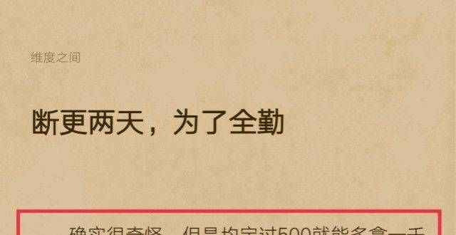 白金之神的会说话的肘和广受欢迎的作家已经停止了改变，但他们的原因却不相同