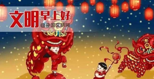 新年俗开始｜农历正月初一，灯笼和多彩的舞蹈开始