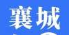 【房地产】欧式印象精装房！没什么可住的！仅550000～