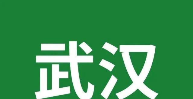 学考试武汉设计工程学院2022艺术专业招生手册（含考试纲）