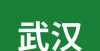 大学考试武汉设计工程学院2022艺术专业招生手册（含考试大纲）