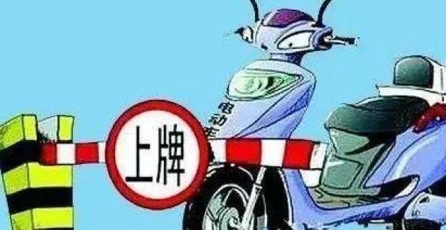 电动摩托车，小米叫你来注册！