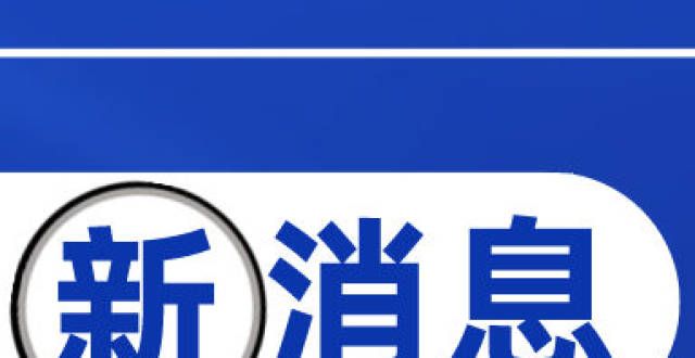 这个职业绝对是公职人员！工资收入也会发生变化