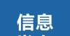 参观2022年普通高校招生艺术专业省级统一考试笔试科目评估现场