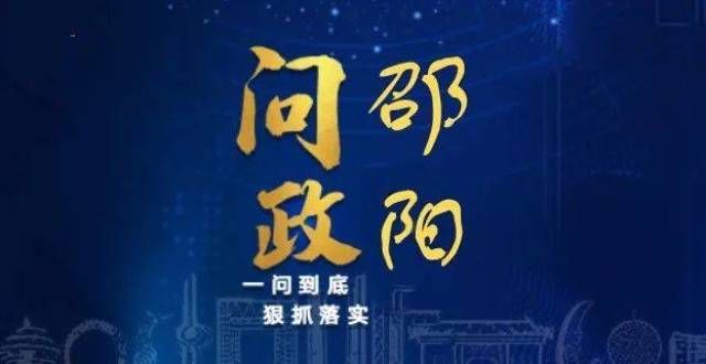 邵阳市的这些公租房需要多长时间交付并办理入住手续？正式答复