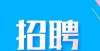 玉溪消防救援支队指挥中心于2021收到警员招募公告