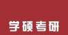 学院分析：陕西师范大学美术学院2022年招生信息详解（艺术/设计）