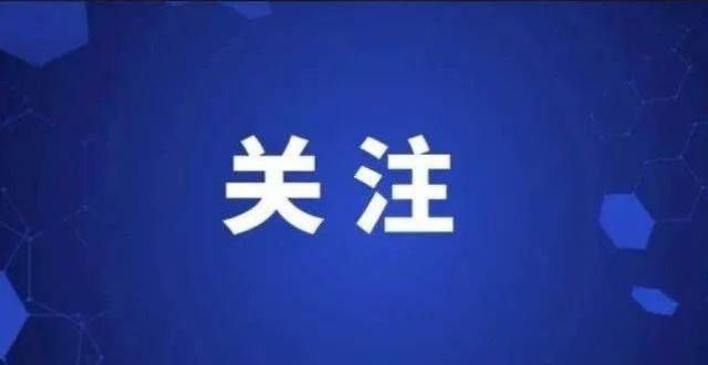 60! 徐州这些校外培训机构停止办学！