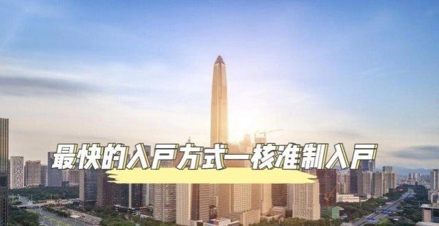 你知道深圳学校学位审批的新政策吗？