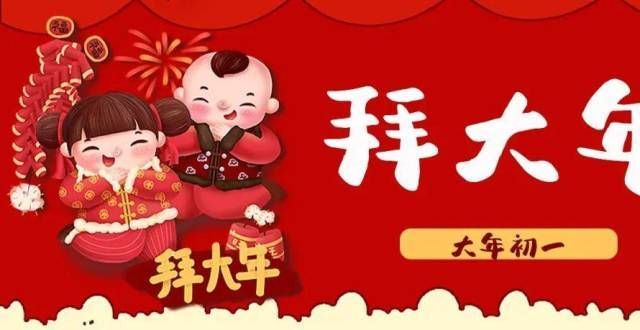 元旦｜博悦好友行祝您和您的家人新年快乐！