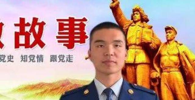 史微故事｜“小胡萝卜头”学文化（117期）