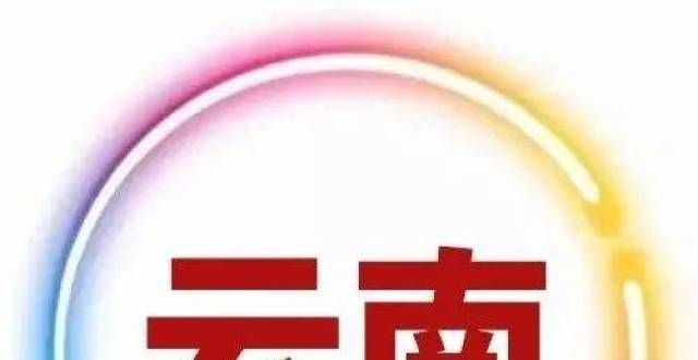 云南2022年全国护士资格考试报名公告