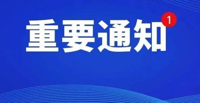 关于进入图书馆全过程佩戴口罩的通知