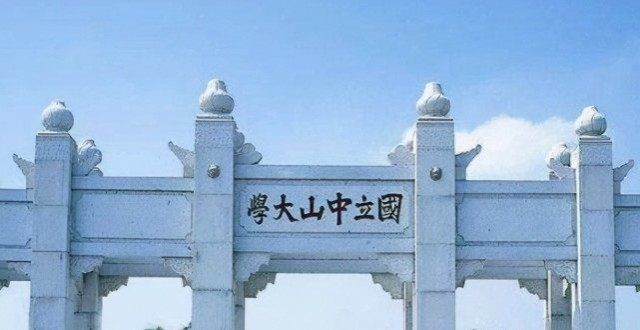 孙中山学“梅花五度”，并发现东汉古墓，考古学专业的学生都很有福