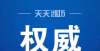 学老师回怼最新通知！2025年，每个孩子都要学会游泳！还有为了迎