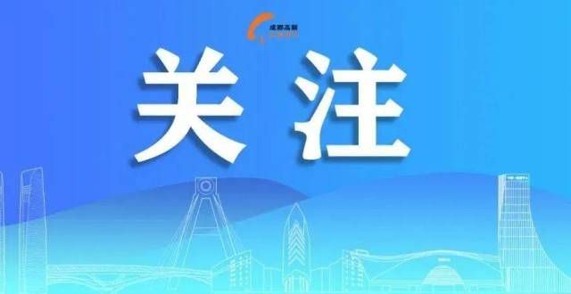 金网友热议成都公积金提取最新通知！广西女