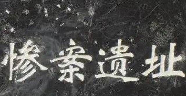 个人的灵魂“〇”是不是汉字？天地之