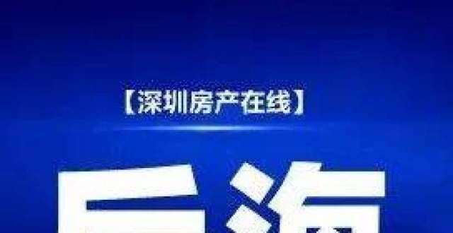 路地铁分钟深圳湾后海南山中心区写字楼出租赁房源全，共21栋厦房源！西塱光