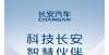 辆同比增长长安汽车2021年销量出炉：超230万辆 中国系品牌破170万辆长安汽