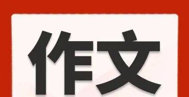 日活动经典古代励志名言100句，百读不厌，陪孩子一起读经典！波兰弗