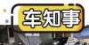 奔腾期待吗售价近50万，机甲龙限量版3小时就卖完了，长城走高端纯电成功？又一款