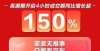 术变成生活京东新百货618高潮4小时 居家全渠道成交额同比增长18倍高端家