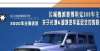 国车企入局坦克300赛博朋克延迟交付引不满 官方再回应年欧洲