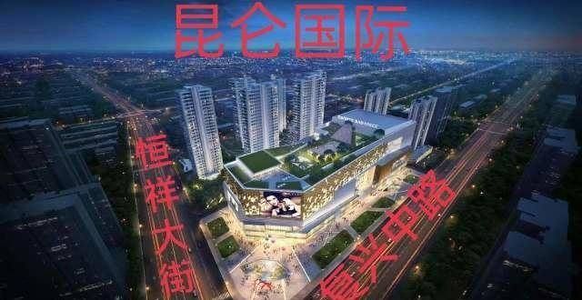 忽视的问题2022年的保定楼市，将是高品质的改善楼盘唱主角一个影