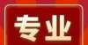 承楚怡精神“人满为患”的5大专业，“随大流”可能难就业？透过这