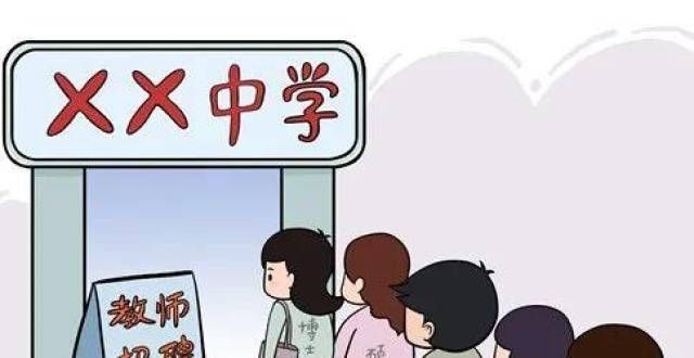 要就地过年民进北京市委会：促进教育培训机构从业人员再就业寒假陆