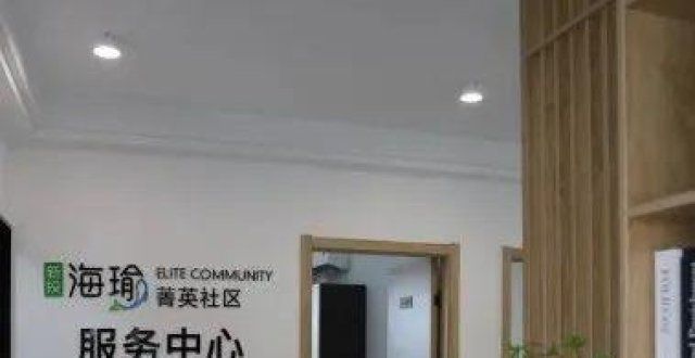 房一期完工长乐140套酒店式公寓投用，比邻区域医疗中心仅用天