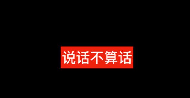 谁比谁高明“分裂”的长城汽车汽车圈