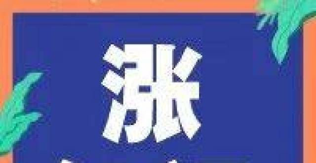 家过得咋样【涨知识】快来补课啦！你家孩子知道这些70个知识吗？双减下