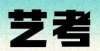 就是毁了吗天津科技大学2022年美术类专业招生简章考不上