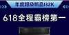 一直用错了森歌618多款单品销售第一 彰显高端智能集成灶品质电热水