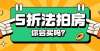 为在增城区天啦，桂林这个县一天被拍卖这个楼盘，快看看是不是你家乡广州有