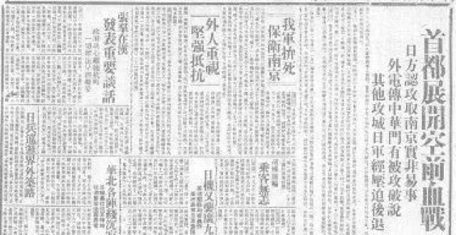 俏给出答案黄旦：领会报刊之“魅”——也谈报刊与历史研究纸质阅