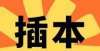 还要鸡娃吗这所院校2个专业校考变统考，录取率、选择性会更高！打工新