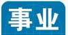 参加年医考2022年玉溪澄江市教育体育系统提前招聘教师通告重要通