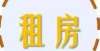 息月日更新陆川仓库、商铺出租，面积：2500㎡，450㎡，人流量多，交通方便；租房卖