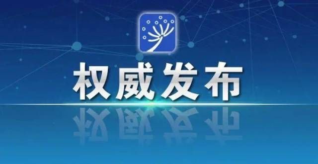 烂一手好牌速递！教育公布2022年研招考试违规违法行为举报电话高考作