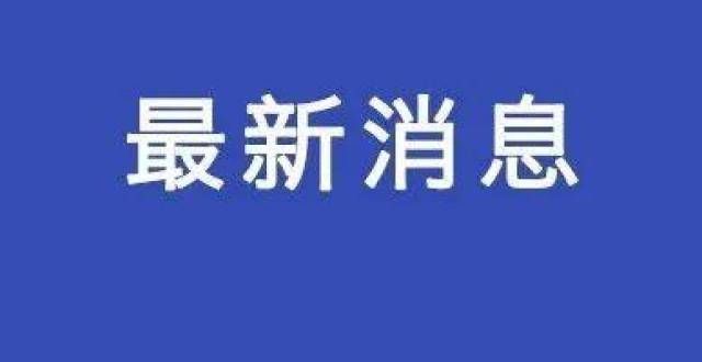 时要谨慎了刚刚，杭州青少年活动中心发布暂时停课通知学里