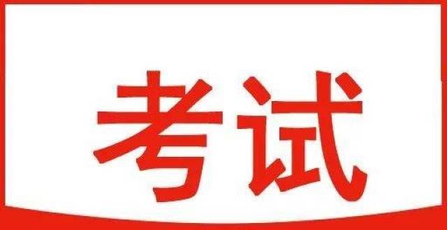 未发现泄题2022医师考试报名不同学历所需材料汇总！贵州