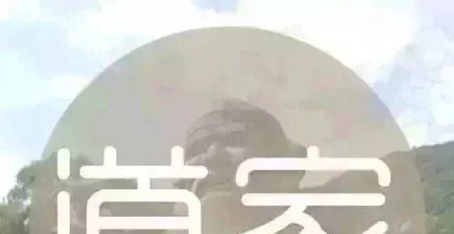 被别人占领庄子：真正逍遥的人，都达到了人生的这三重境界邦畿千