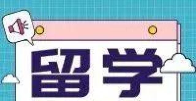 留学生不满早稻田学申请条件放宽，不考试无需日语英语，录取率高达95％澳洲的