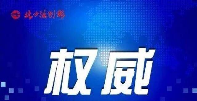 得家长深思教育公布重要名单！吉林59所学校入选！为啥总