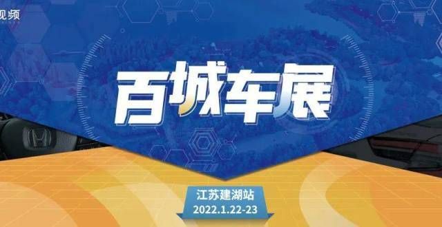 万秘籍何在梨视频“百城车展”启动，让更多人实现“买车自由”燃油车