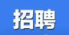 后起诉学校兰州市教育系统公开招聘公费师范生232人复旦大