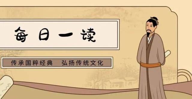 合一的理解神尔国学•每日必读《孟子》告子章句下（十）天人合